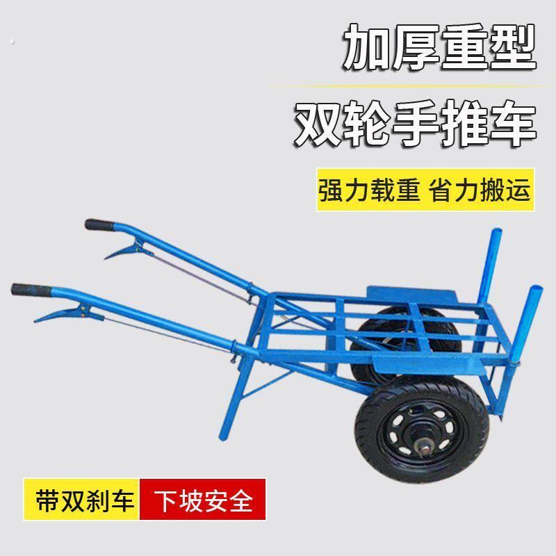 德国品质双轮手推车搬运车载重王刹车老虎车两轮小推车家用拉货拖