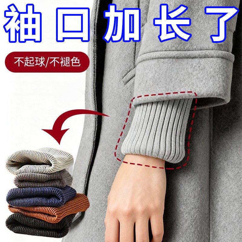 毛呢大衣袖子加长接边神器收口松紧带辅料羽绒服袖子螺纹袖口接长