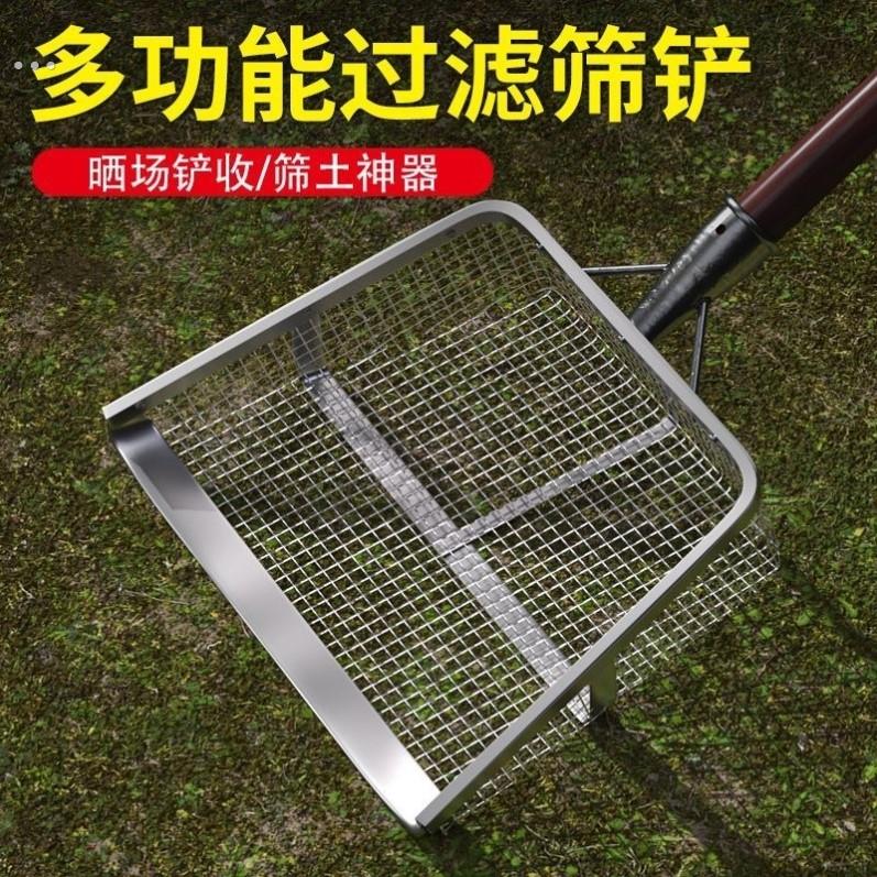 筛土铲漏花生铲子筛粮食过滤网筛子铁锹铲玉米漏铲工具铁铲