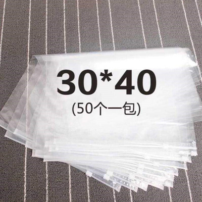 Plastic bags for clothing packaging sealed T-shirt sweater