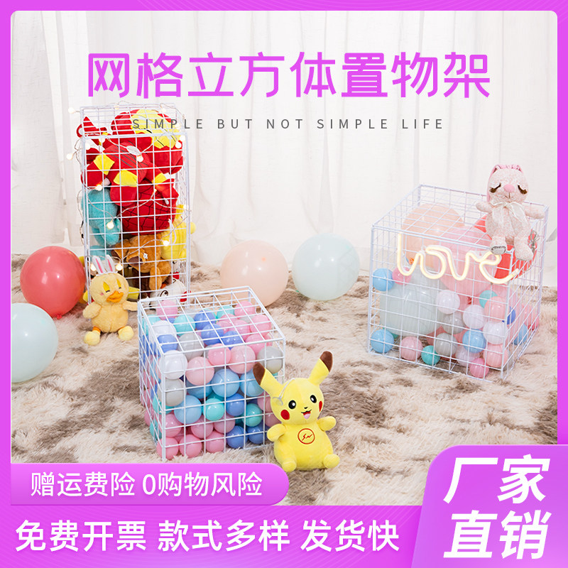 可移动网格婚庆布置道波波球框