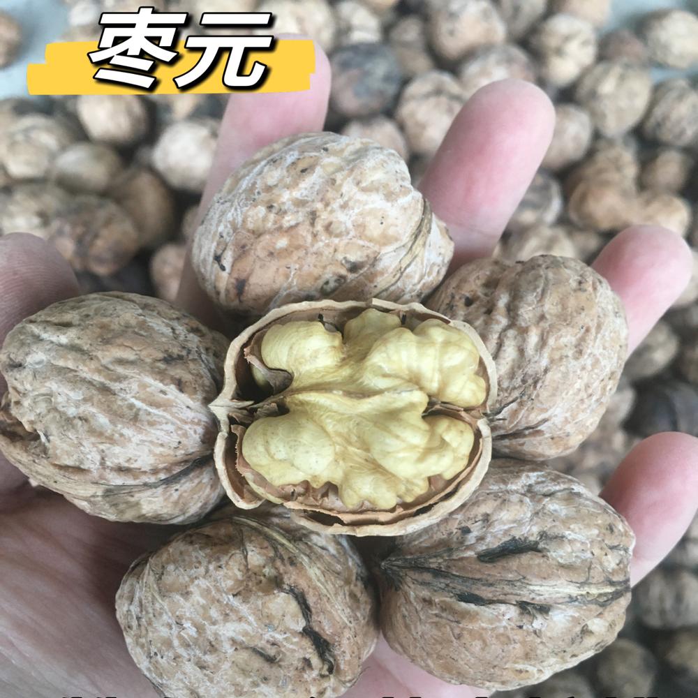 双11大促河北特产赞皇原色薄皮核桃皮薄仁满