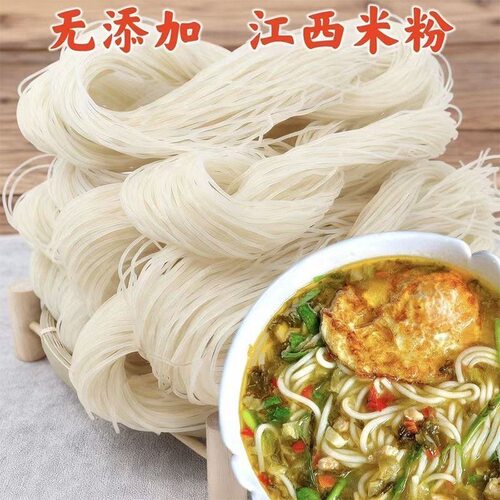 【坚持0添加】江西米粉农家手工干米粉粉丝南昌拌粉