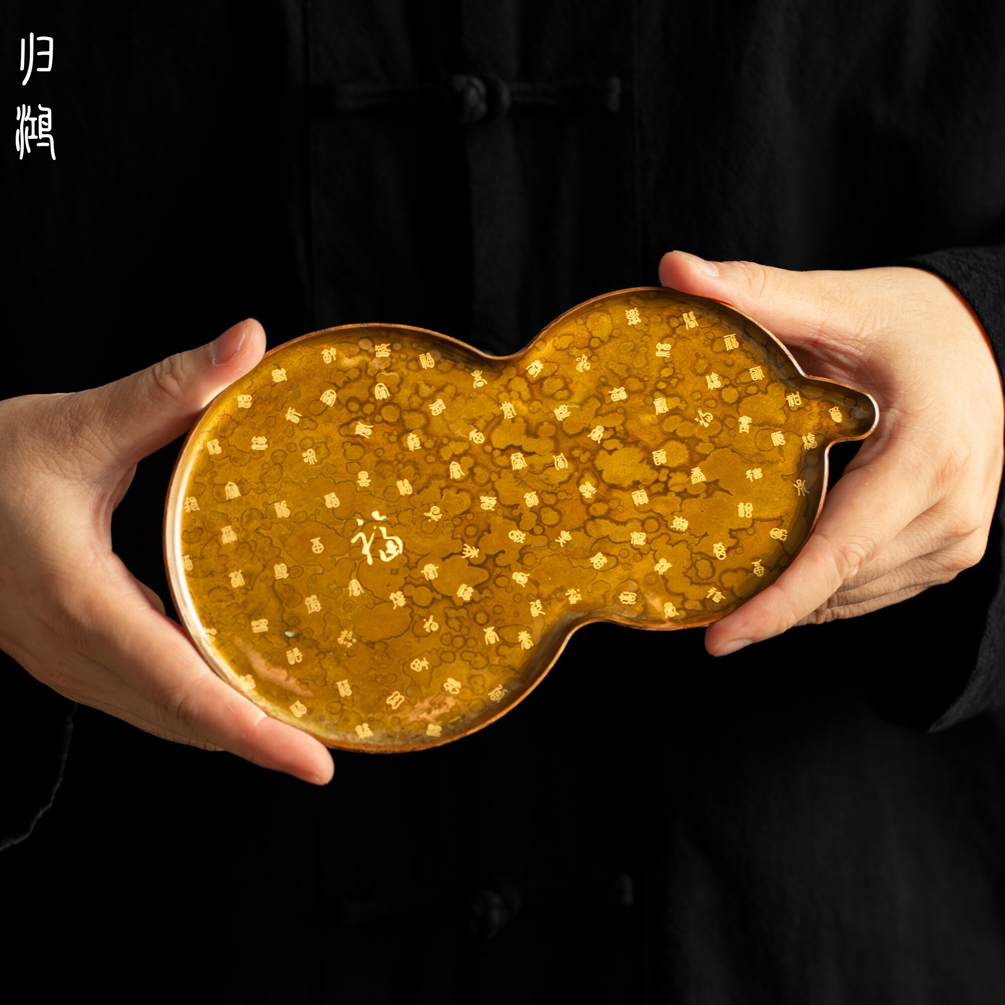 归鸿黄铜茶盘福禄中式干泡壶承小号家用做旧泡茶托盘简约复古