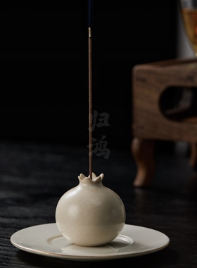 归鸿石榴茶宠摆件线香插创意小香炉檀沉香茶桌家用香器香道霖松堂