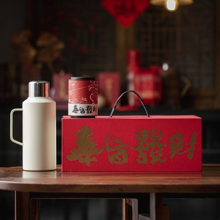 归鸿2024年新年礼盒国潮龙年伴手礼茶礼公司年会礼品闷茶壶保温壶