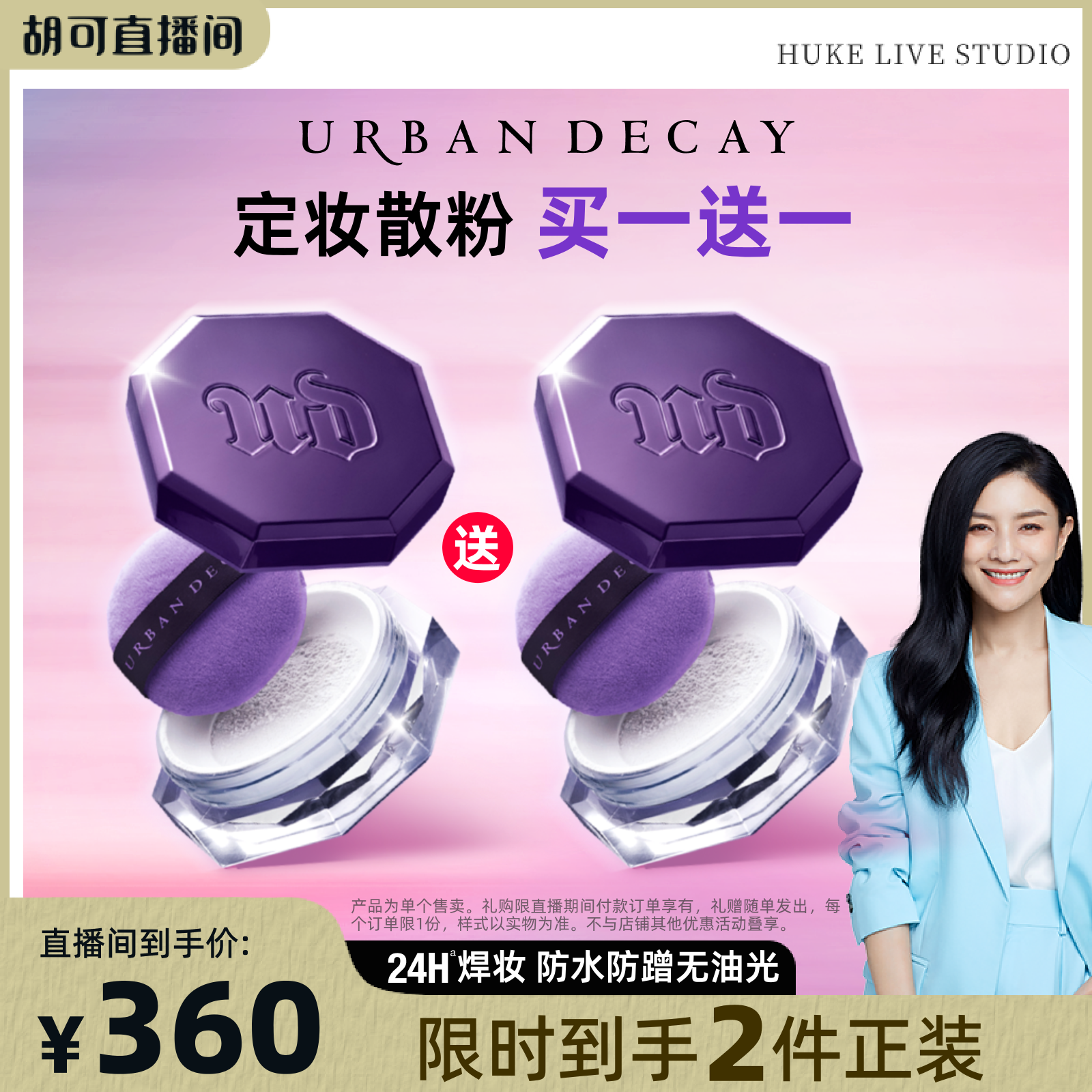 װװ 10g UDʯɢ24Hױό360Ԫ