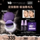 ud定妆陨石散粉蜜粉粉饼持久控油哑光 官方正品 UrbanDecay