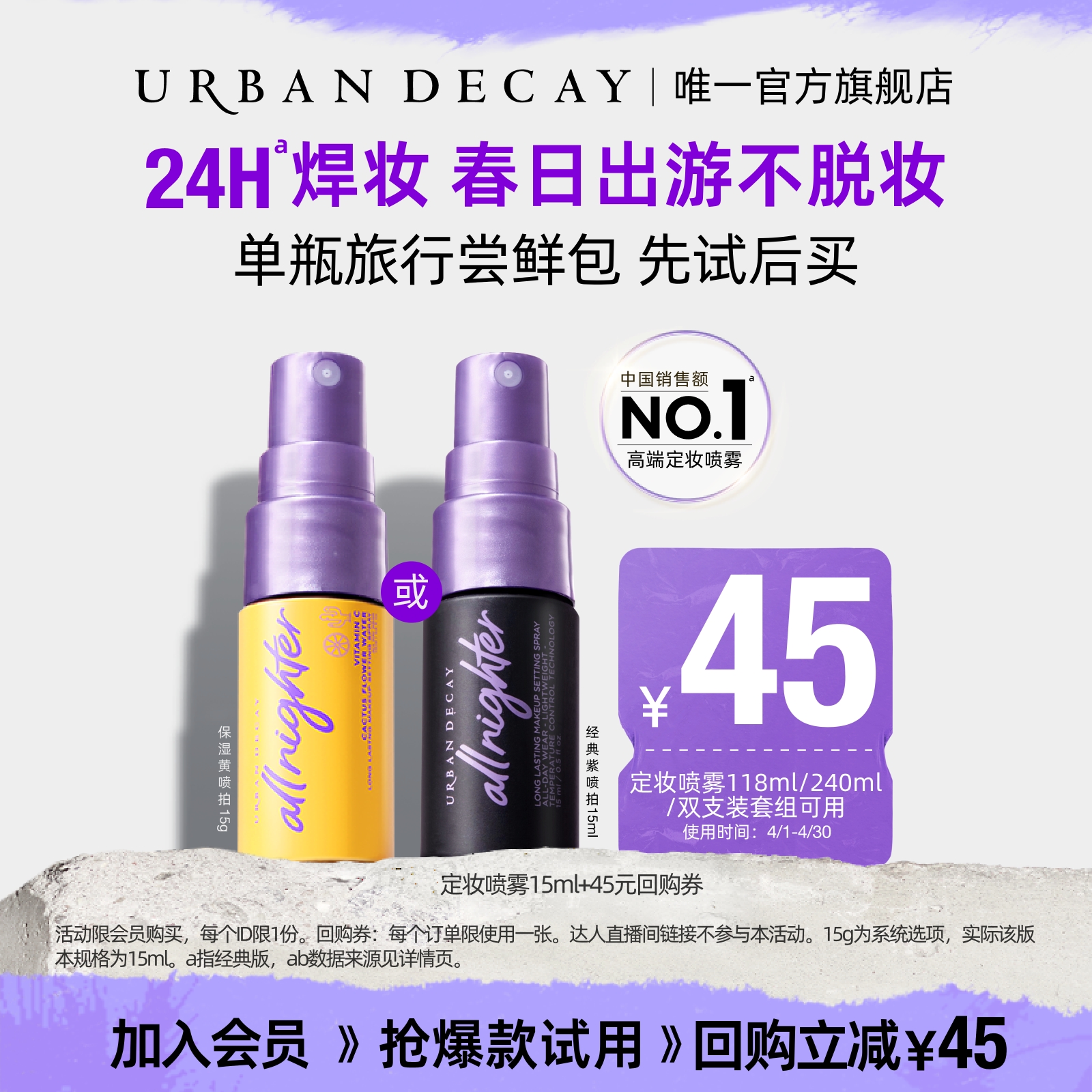 15ml UD䶨ױװ22.9Ԫ