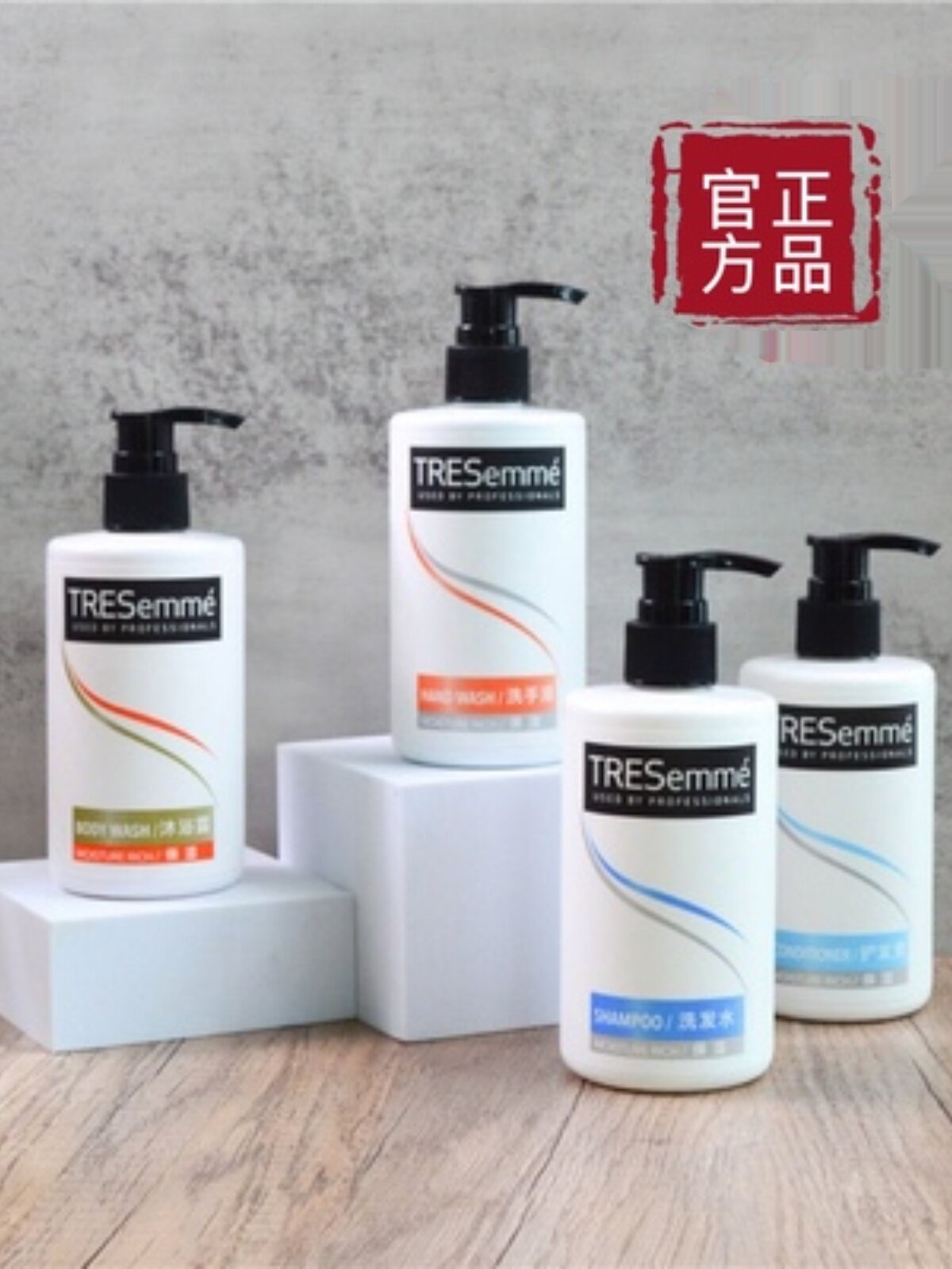 炫诗洗发水护发素沐浴露洗护套装智选假日酒店