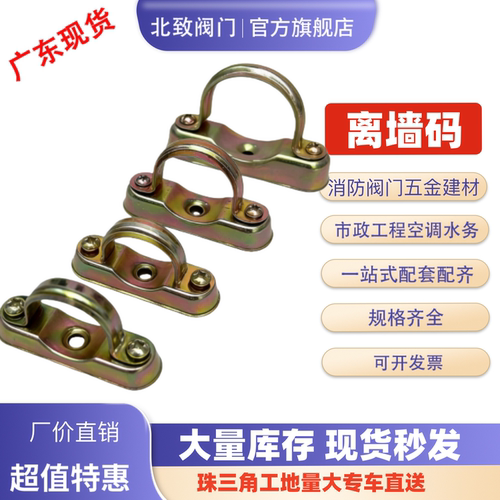 镀锌离墙码马鞍卡元宝卡线管专用卡子明装管卡支架SC管管夹
