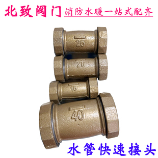 国标快速活接头水管快速接头镀锌铁管堵漏抢修器4分6分补漏铁快接