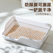 狗厕所小型犬尿盆便盆狗砂盆防尿溅专用泰迪博美比熊雪纳瑞狗便盆
