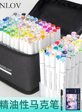 ANNLOV美术手绘动漫服装视觉建筑景观室内工业专业马克笔酒精油性双头软头马克笔