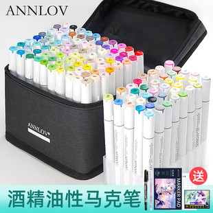 ANNLOV美术手绘动漫服装视觉建筑景观室内工业专业马克笔酒精油性双头软头马克笔