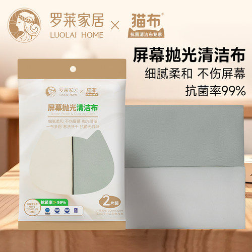 苹果抛光布Apple电脑macbook屏幕清洁布iPhone手机擦屏镜头眼镜布