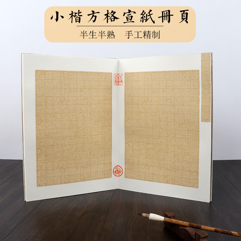 蜡染宣纸鸢星半生半熟
