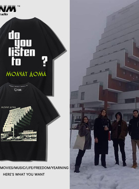 俄罗斯Molchat Doma乐队T恤男女夏季后朋克新浪潮休闲纯棉短袖潮