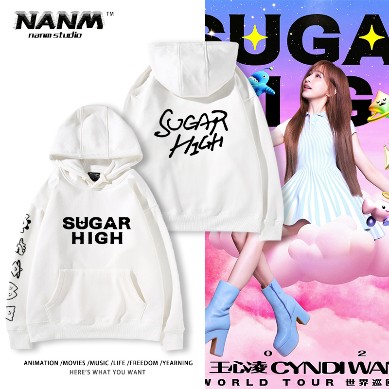 连帽卫衣SugarHigh演唱会周边