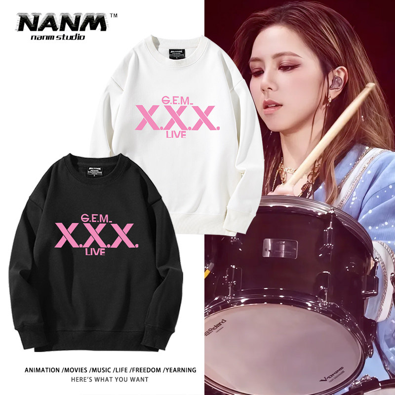 邓紫棋iamgloria演唱会周边圆领卫衣男女情侣装GEM应援加绒衣服潮