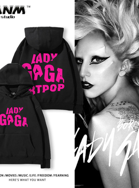 ladygaga嘎嘎姐连帽卫衣男女秋冬季欧美流行音乐个性潮流宽松外套