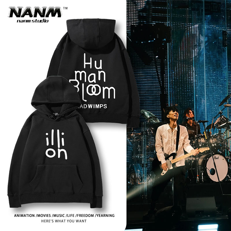 演唱会应援服宽松百搭情侣卫衣