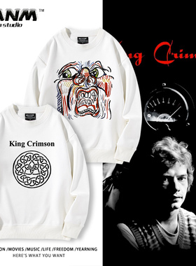 King Crimson克里姆森国王乐队圆领卫衣男秋冬英伦摇滚宽松上衣服