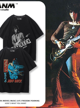 Jeff Beck 杰夫贝克短袖男夏季英国吉他大师舒适宽松休闲纯棉半袖