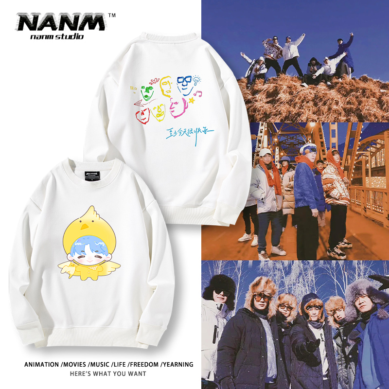 快乐老友记0713再就业男团卡通圆