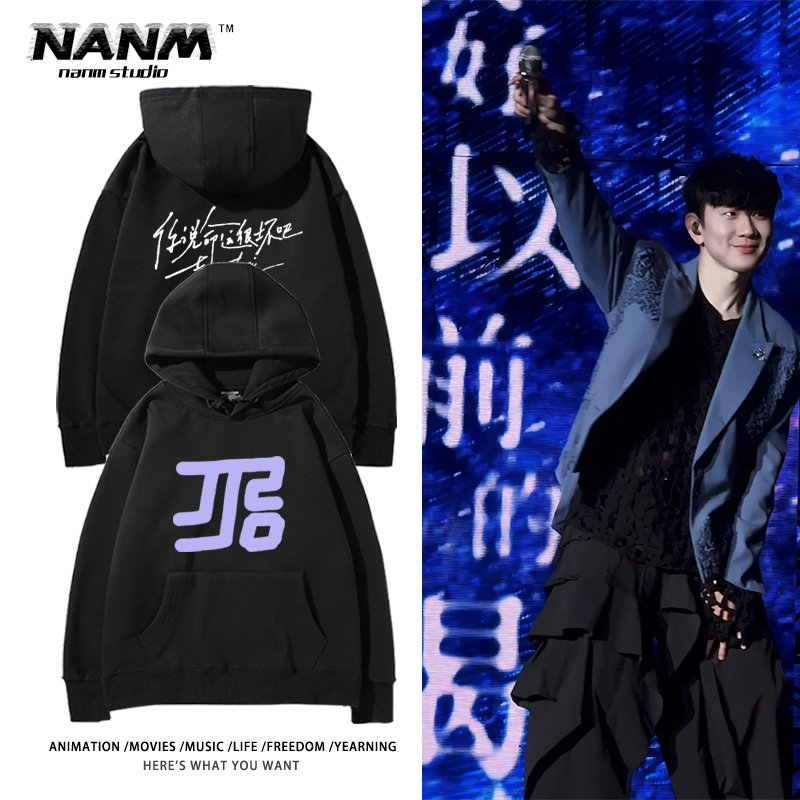 秋冬情侣装JM圣所oversize外套