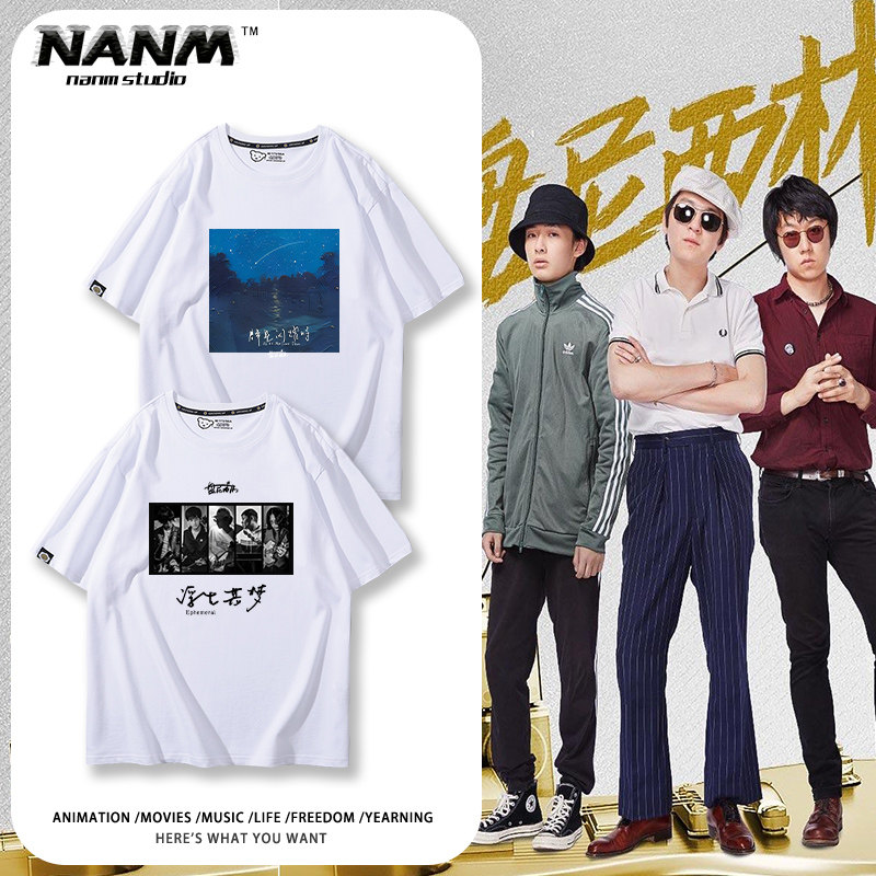 penicillin盘尼西林乐队短袖男夏季百搭休闲潮流纯棉oversize半袖