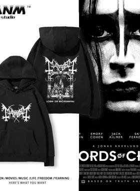 Mayhem挪威金属乐队周边连帽卫衣男秋冬潮流印花黑金属摇休闲上衣