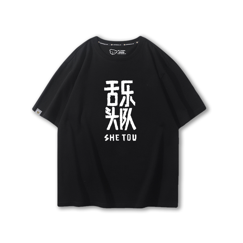 舒适面料高端品质休闲百搭