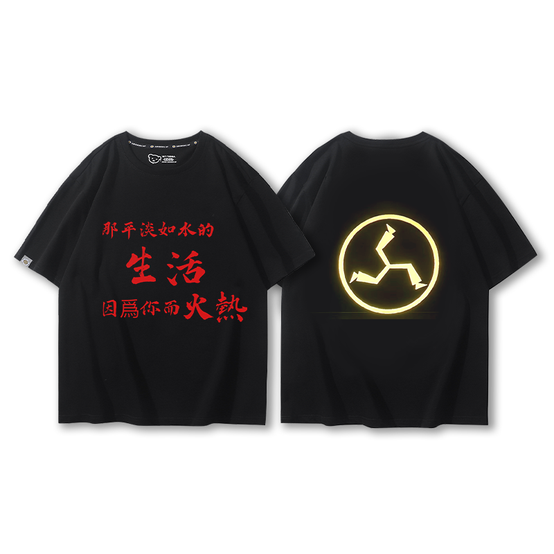 舒适面料高端品质休闲百搭