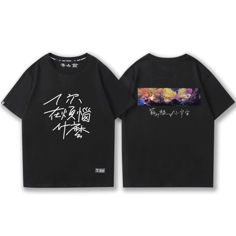 舒适面料高端品质休闲百搭