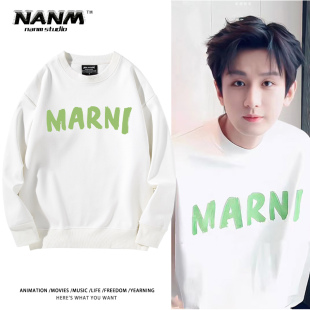 成毅Marni明星同款美式卫衣男女秋冬款宽松情侣百搭白色上衣外套