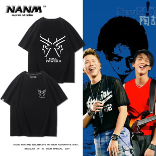 陶喆soulpower演唱会周边短袖男女粉丝2025夏季新款纯棉百搭T恤衫