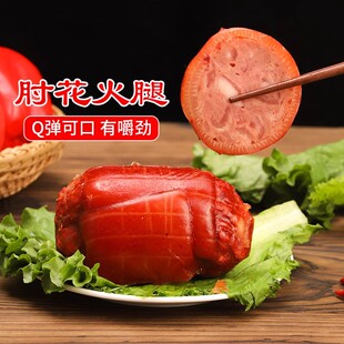 酱香肘花猪皮火腿肉肠即食下酒菜冷盘熟食捆蹄休闲美味小吃猪肉