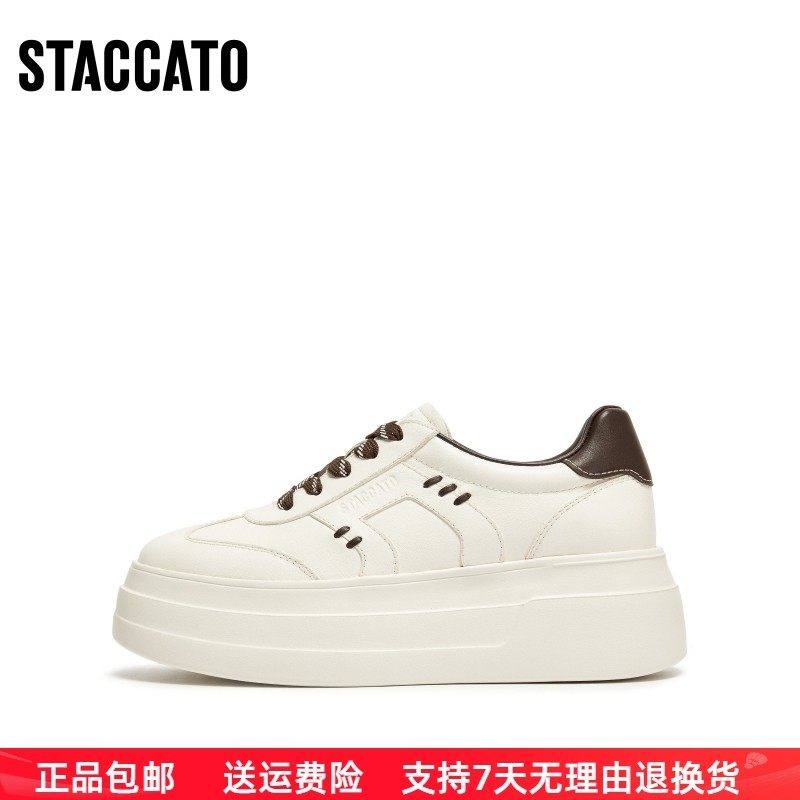 STACCATO2026新款复古德训鞋小白鞋厚底运动休闲鞋女鞋A3836AM6,淘宝优惠券,粉丝福利购,淘宝优惠卷