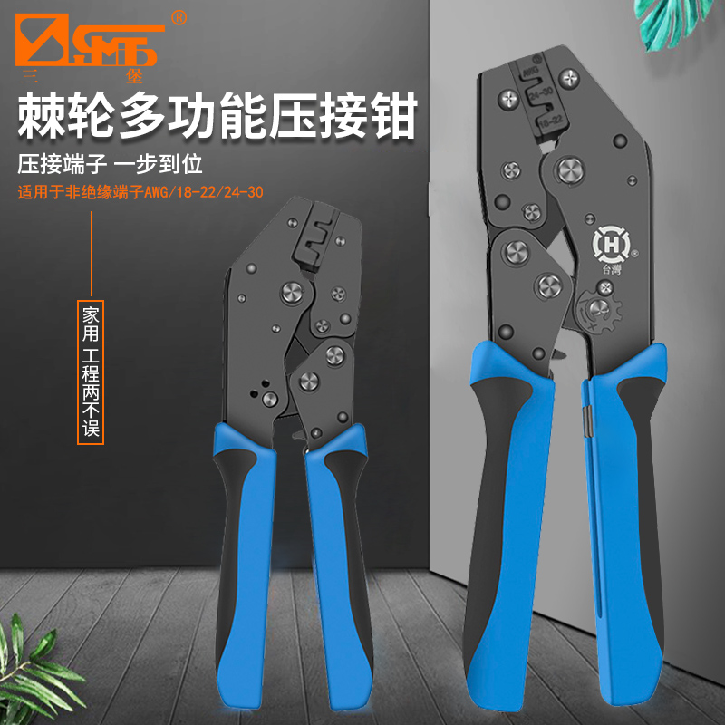 非绝缘端子压接钳端子三堡