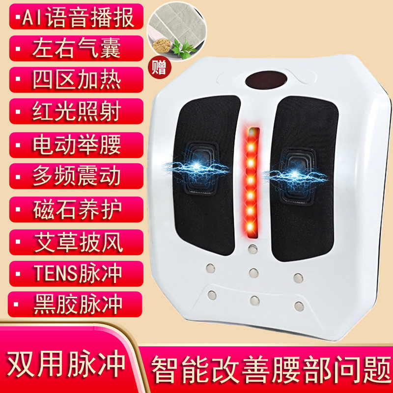 腰枕电动多功能按摩器仪器腰椎腰部拉伸曲度脊椎家用背部神器