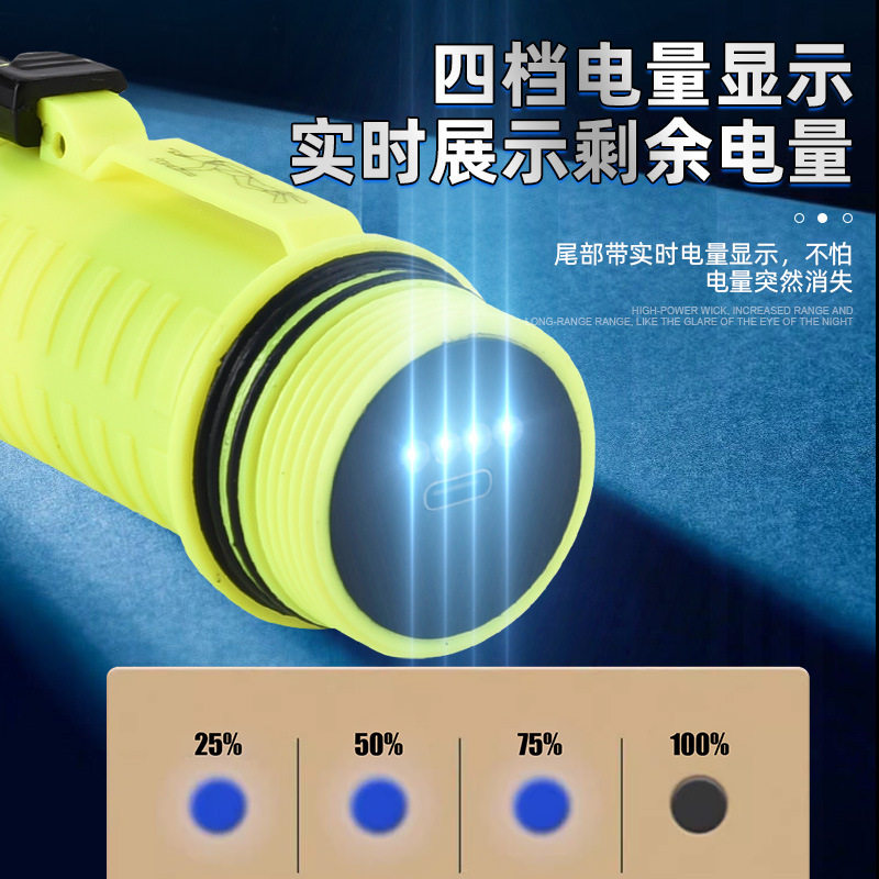 潜水手电筒xhp50双光源全防水type-c充电带电显专业便携式潜水灯