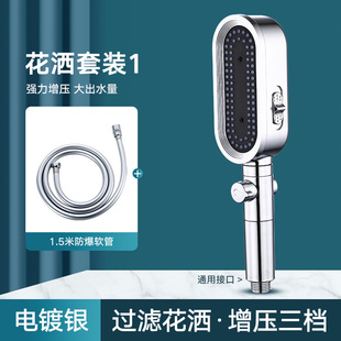 强增压话筒花洒喷头淋浴头大出水莲蓬头家用浴室洗澡花洒