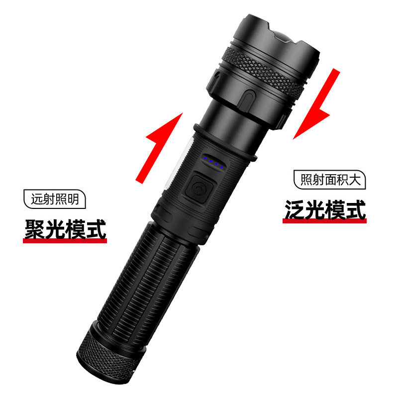 新款磁吸P50强光手电筒便携变焦带侧灯电量显示USB充电户外手电筒