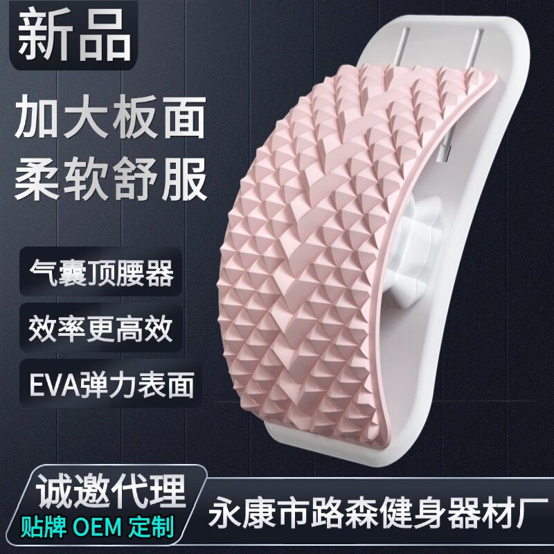 护腰间盘腰椎腰部矫正器腰疼靠垫颈椎脊柱舒缓拉伸按摩理疗器