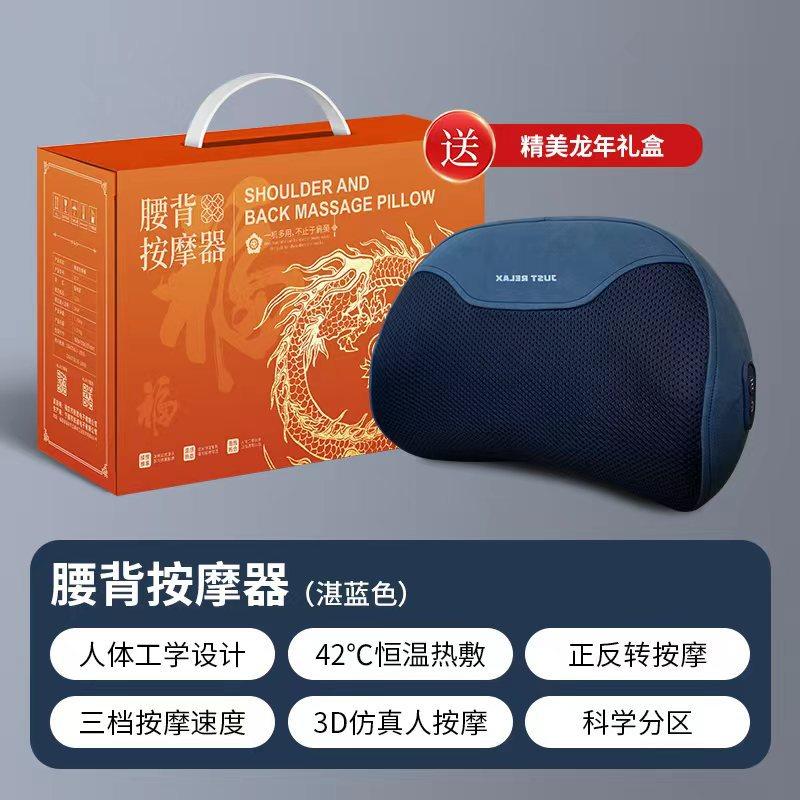 腰部背部按摩器腰椎颈部按摩枕插电腰靠家用按摩靠枕颈椎按摩仪