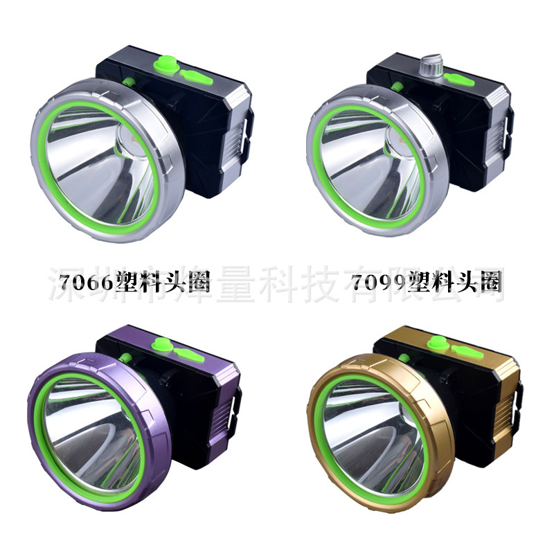 LED强光充电头灯 户外远射程锂电池夜钓头戴式手电筒矿灯