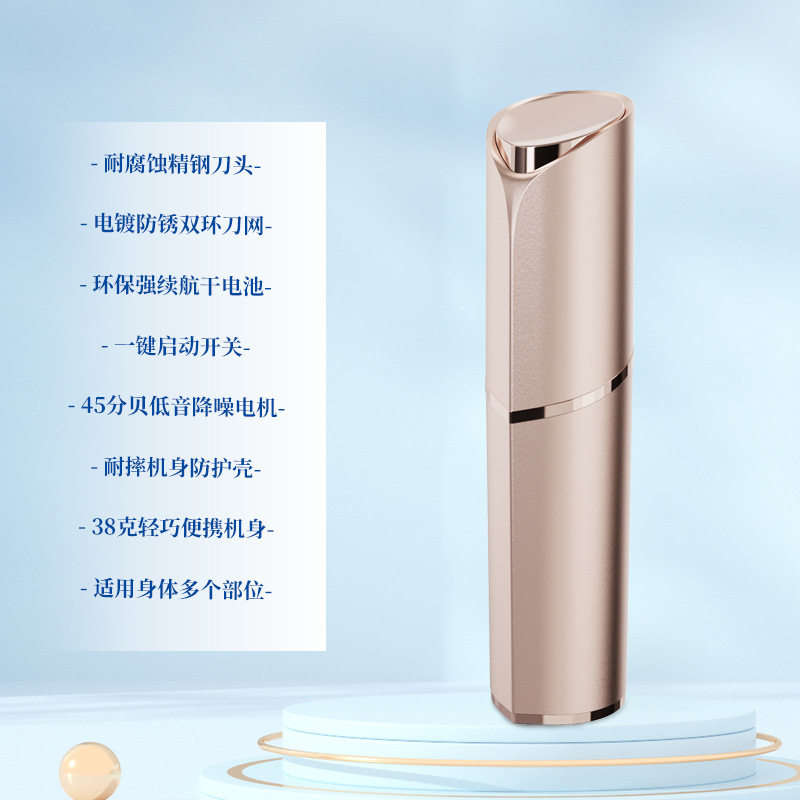 女士剃毛器多功能私处剃阴毛神器迷你脱毛器女私密电动脱毛仪
