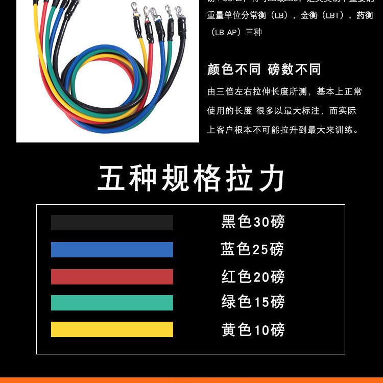 11件套装多功能拉力器tpe拉力绳 一字拉力带肌肉训练健身器材套件