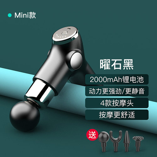 迷你筋膜抢 液晶便携肌肉按摩保健运动健身仪器材 筋膜枪工厂